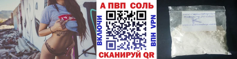 darknet формула  Воронеж  Alfa_PVP кристаллы  блэк спрут зеркало 