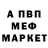 A PVP Соль LUkas hamacek