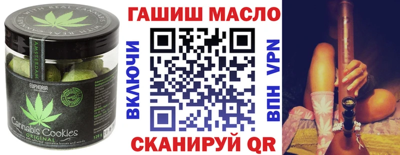 Cannafood марихуана  Воронеж 