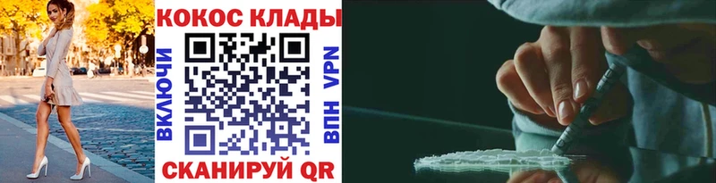 Кокаин 98%  Воронеж 