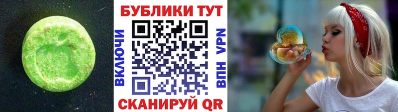 ЭКСТАЗИ MDMA  Воронеж 