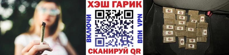 купить  сайты  Воронеж  ГАШИШ ice o lator 