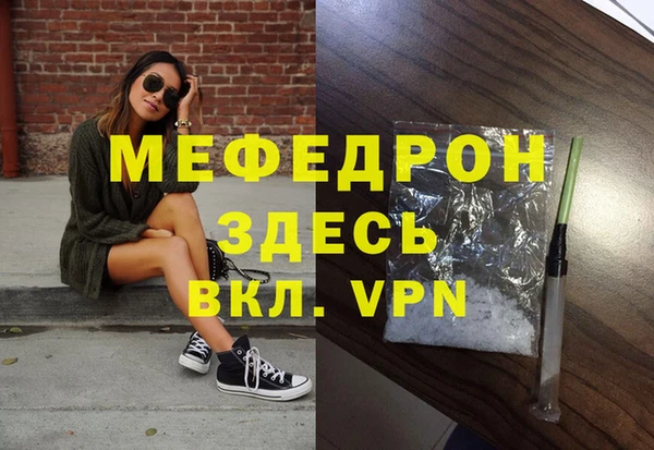 MESCALINE Горнозаводск