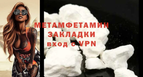 скорость mdpv Горно-Алтайск