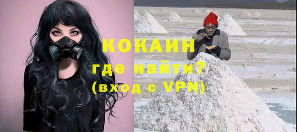 скорость mdpv Горно-Алтайск