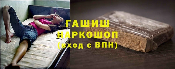бутик Горняк