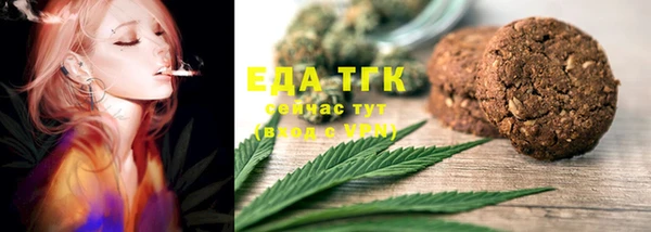 бутик Горняк