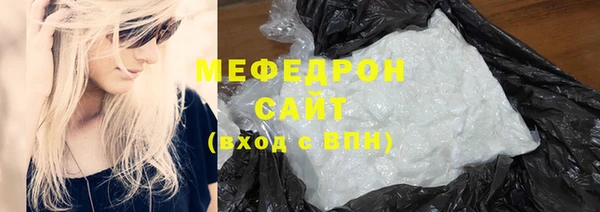 MESCALINE Горнозаводск