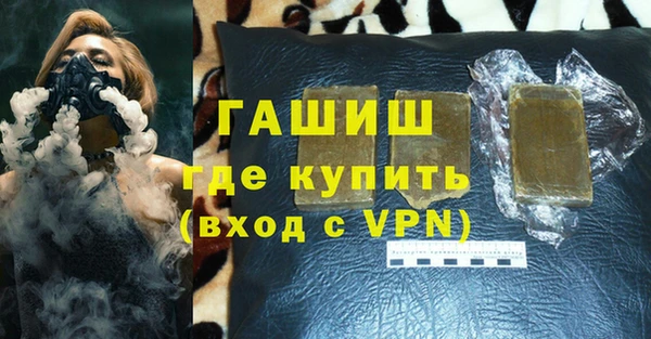 MESCALINE Горнозаводск