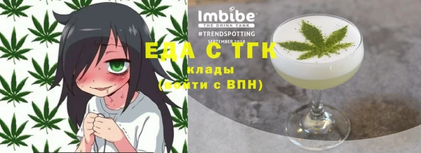 бутик Горняк