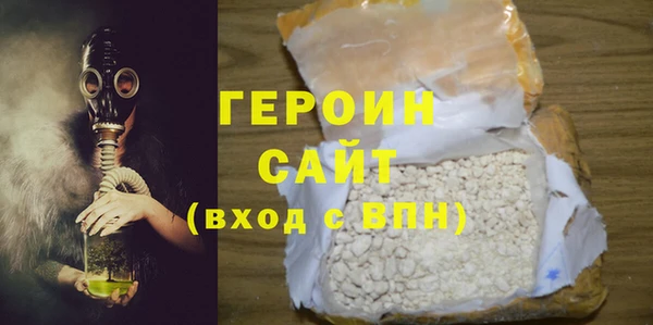 MESCALINE Горнозаводск