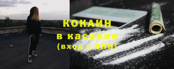 MESCALINE Горнозаводск