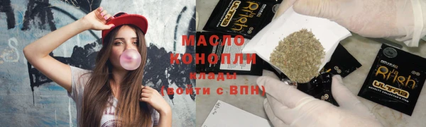 MESCALINE Горнозаводск