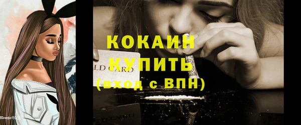 MESCALINE Горнозаводск