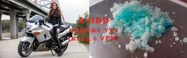 скорость mdpv Горно-Алтайск