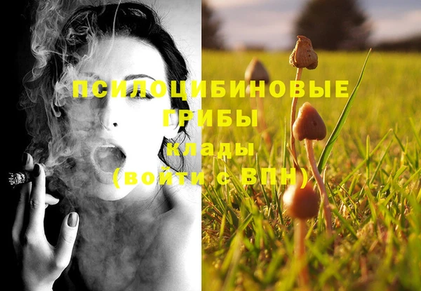бутик Горняк