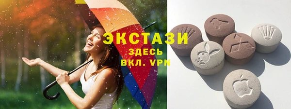 MESCALINE Горнозаводск