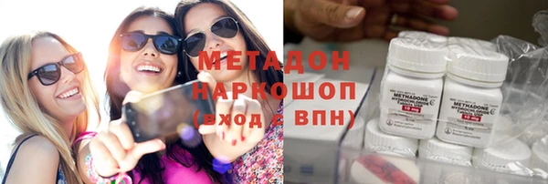 скорость mdpv Горно-Алтайск
