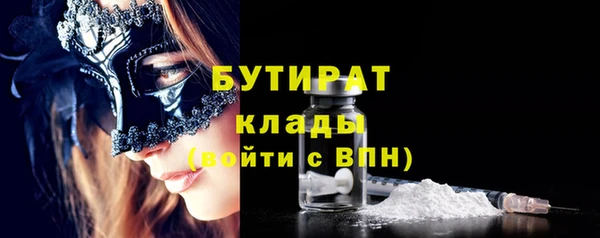 бутик Горняк