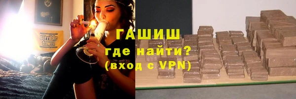 бутик Горняк