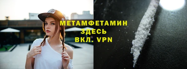 бутик Горняк