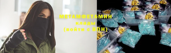 MESCALINE Горнозаводск