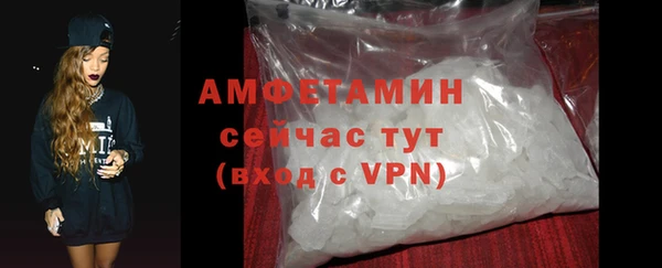 MESCALINE Горнозаводск