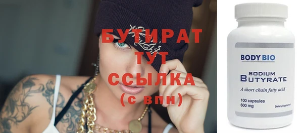 бутик Горняк