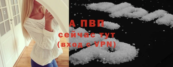 бутик Горняк