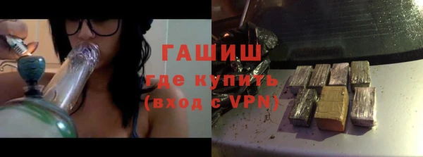 бутик Горняк