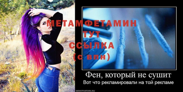 MESCALINE Горнозаводск