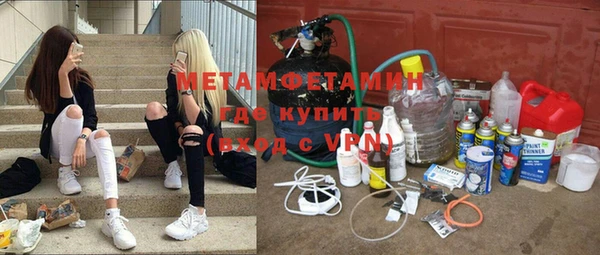 MESCALINE Горнозаводск