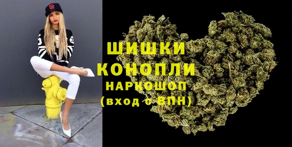 бутик Горняк