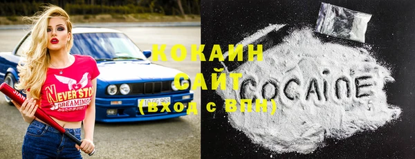 MESCALINE Горнозаводск