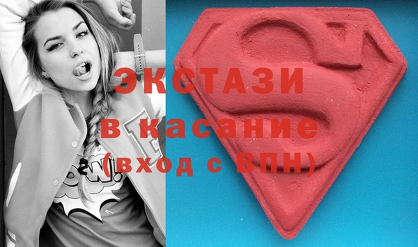 скорость mdpv Горно-Алтайск