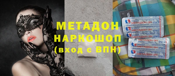 MESCALINE Горнозаводск