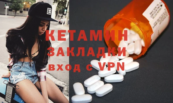 бутик Горняк