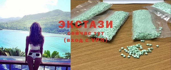 бутик Горняк