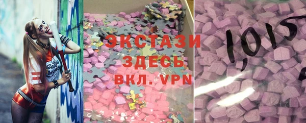 скорость mdpv Горно-Алтайск