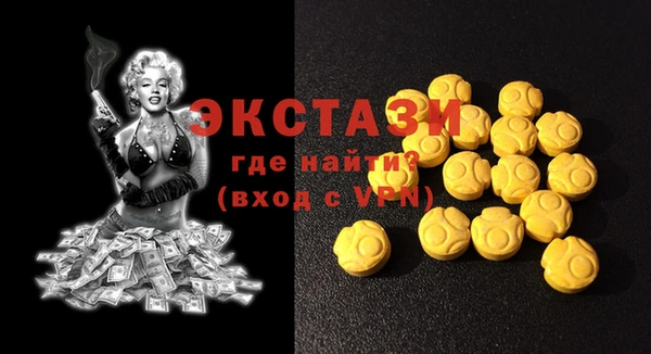 бутик Горняк