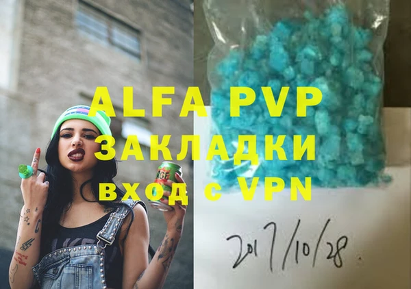 бутик Горняк