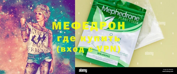 бутик Горняк