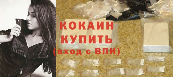 MESCALINE Горнозаводск