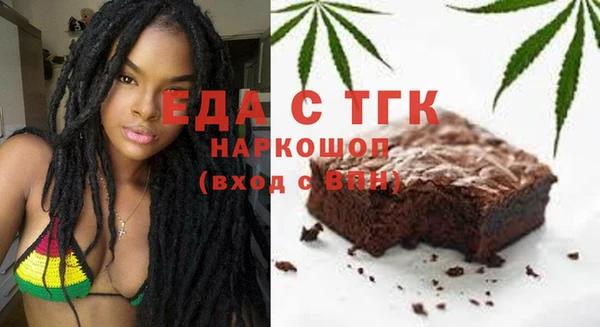 скорость mdpv Горно-Алтайск