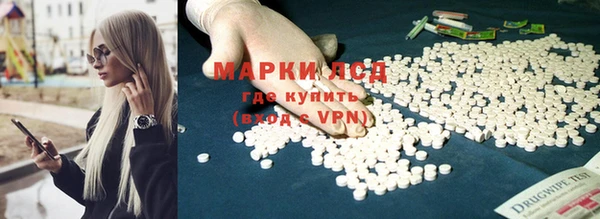 бутик Горняк