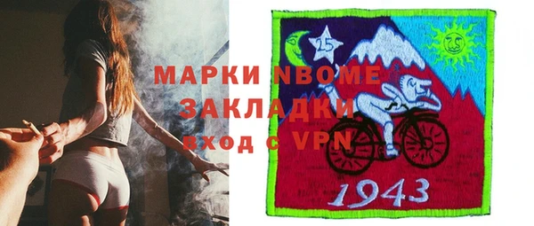 MESCALINE Горнозаводск
