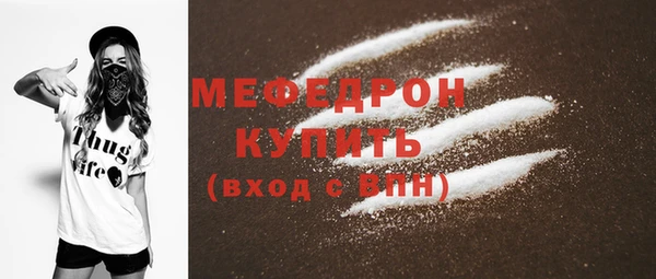 MESCALINE Горнозаводск