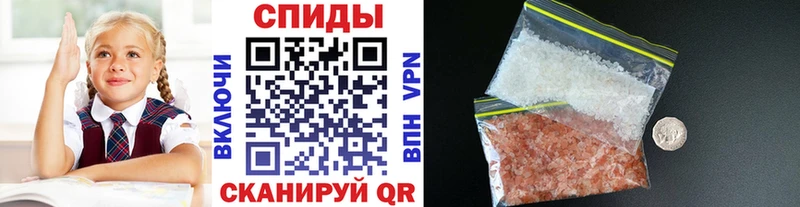 Первитин мет  Воронеж 