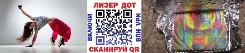 Марки NBOMe 1,8мг  где купить наркоту  Воронеж 