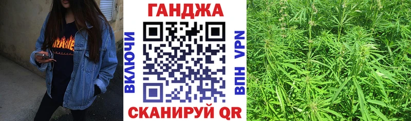 МАРИХУАНА индика  ОМГ ОМГ рабочий сайт  shop официальный сайт  Воронеж 